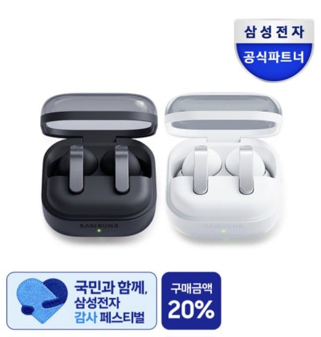갤럭시 버즈3 프로 SM-R630N