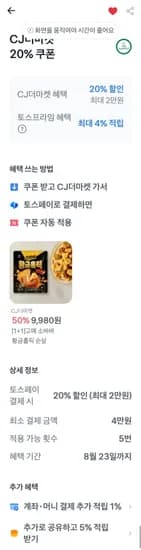 끌올 햇반 10g 36개 + 24개 총 60개 외(46,357원/무료)2 끌올 햇반 10g 36개 + 24개 총 60개 외(46,357원/무료)2