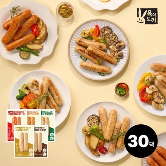 육식토끼 닭가슴살 소시지 80g 혼합 30팩 육식토끼 닭가슴살 소시지 80g 혼합 30팩