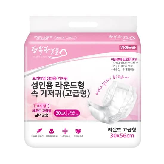 행복한날들 프리미엄 라운드 8자형 성인용 속기저귀 30매입 8팩 남녀공용 행복한날들 프리미엄 라운드 8자형 성인용 속기저귀 30매입 8팩 남녀공용
