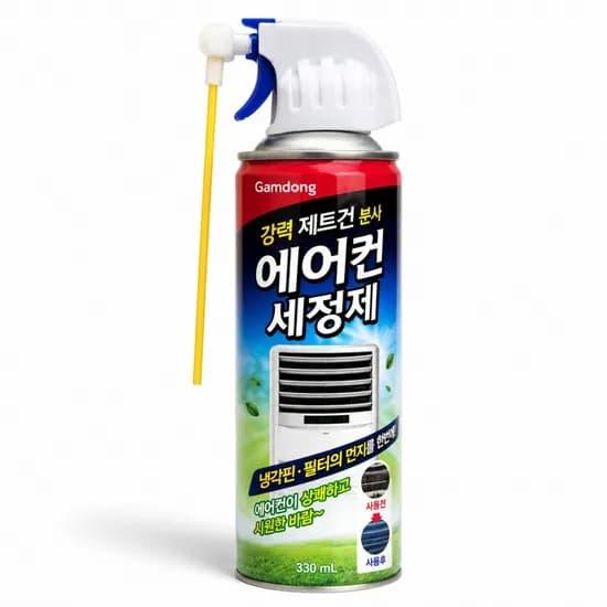 에어컨 냉각핀 세정제 제트건 분사형 330ml 1개 에어컨 냉각핀 세정제 제트건 분사형 330ml 1개