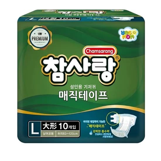 참사랑 성인용 기저귀 매직테이프 밴드형 대형 10입 8개 참사랑 성인용 기저귀 매직테이프 밴드형 대형 10입 8개