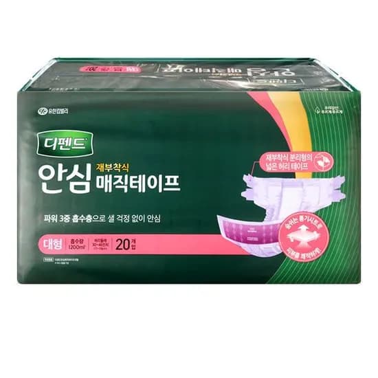 디펜드 안심 매직테이프 대형 재부착식 성인용기저귀 20매 1팩 디펜드 안심 매직테이프 대형 재부착식 성인용기저귀 20매 1팩